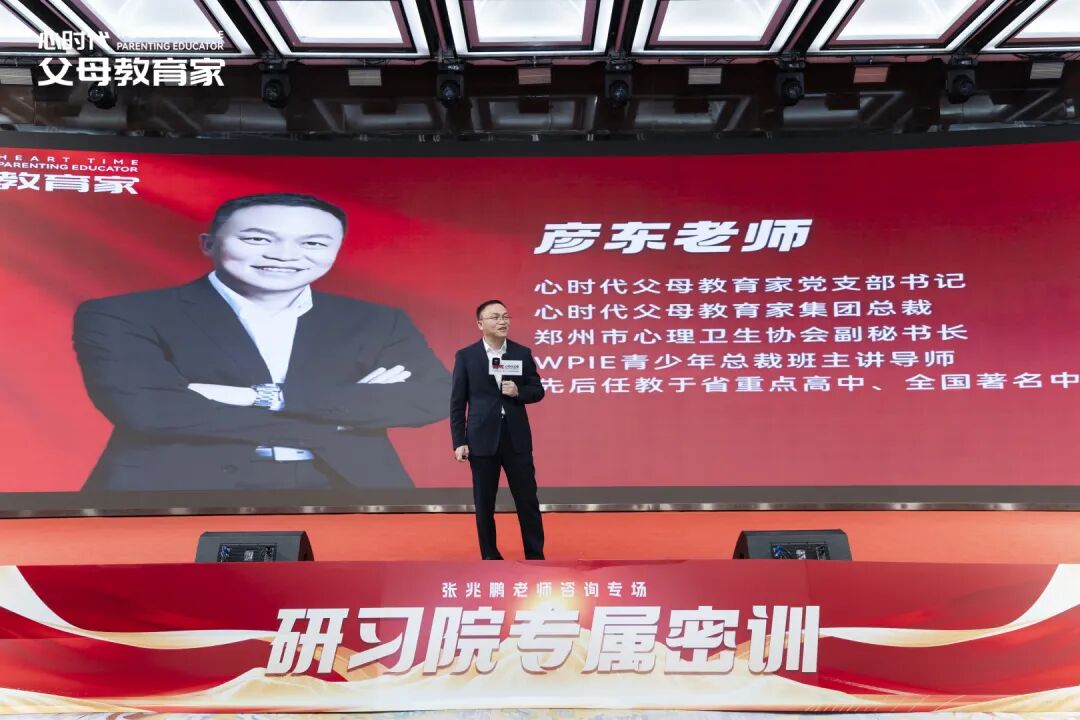 【研习院专属密训】我“恨”了自己三十年——恨外表、恨性别、恨声音……直到遇见张兆鹏老师