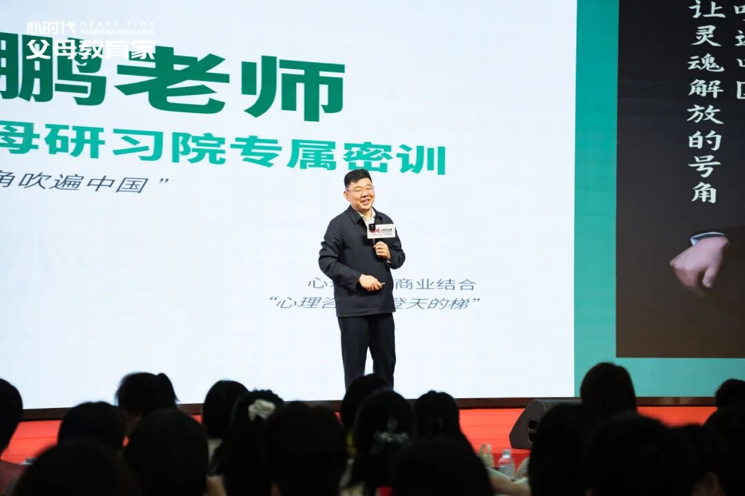 【研习院专属密训】我“恨”了自己三十年——恨外表、恨性别、恨声音……直到遇见张兆鹏老师