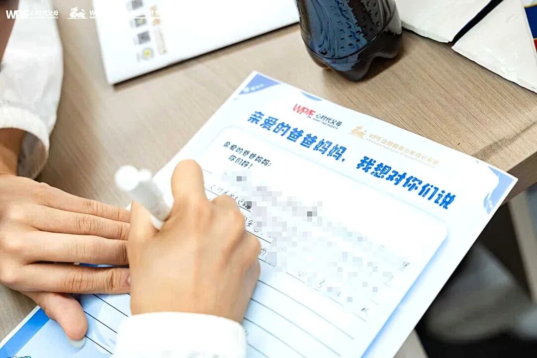 【青少年五大关系课】到底是什么课,让全场的孩子都红了眼眶?
