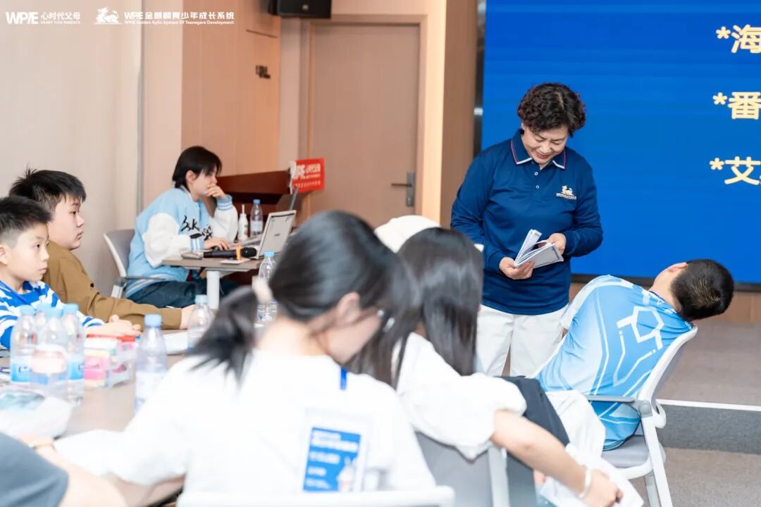 【青少年五大关系课】到底是什么课,让全场的孩子都红了眼眶?