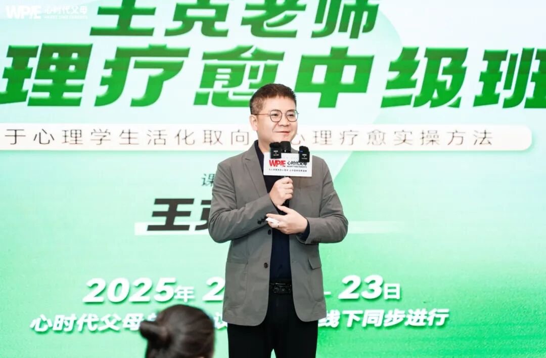 “王克老师同意你玩手机我就给”——王克老师:“别拉我当‘坏人’,你在玩‘法官游戏’”