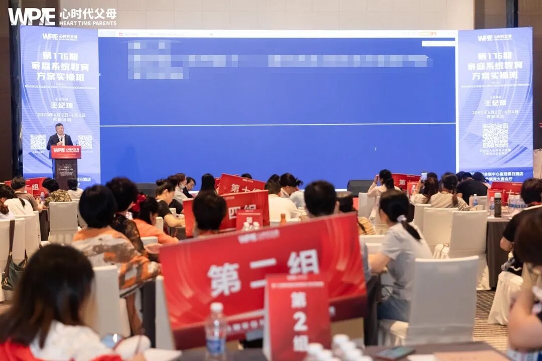 那个曾经争吵不断的家,如今充满笑声——我在心时代父母教育家学到了什么?