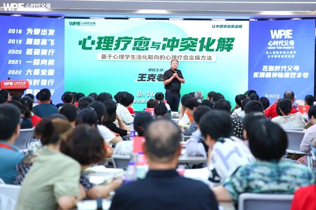 【心身心理学中级班】8岁班委管不住同学很烦躁?王克老师:“孩子的内耗,都是不懂边界惹的祸!”
