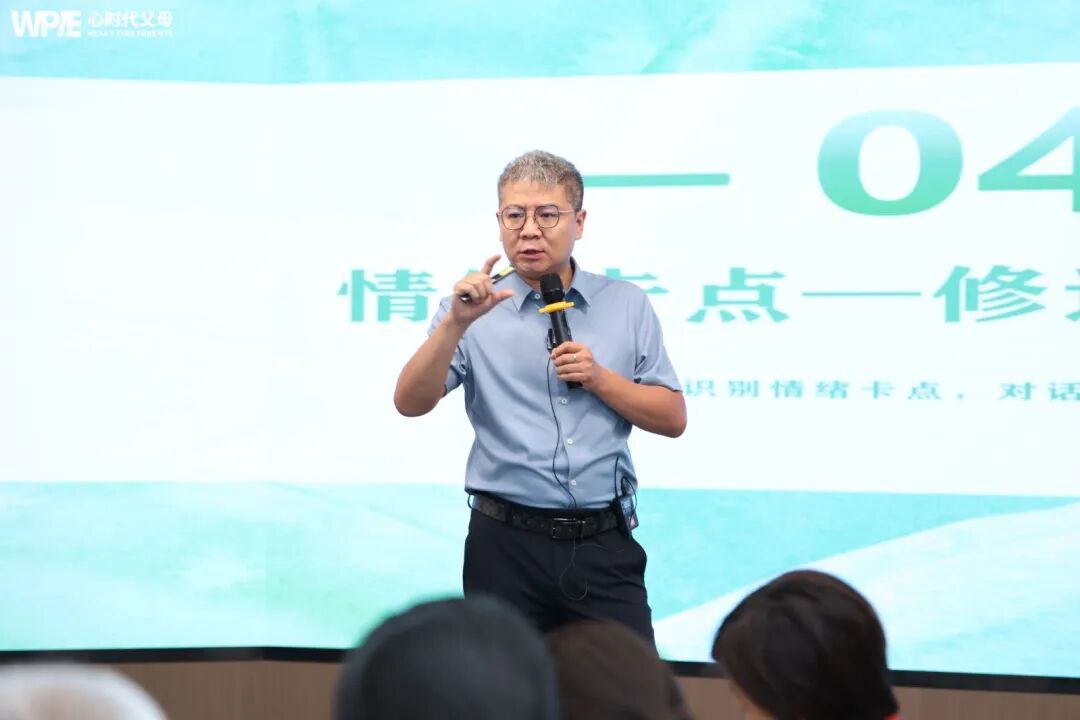 【心身心理学中级班】8岁班委管不住同学很烦躁?王克老师:“孩子的内耗,都是不懂边界惹的祸!”