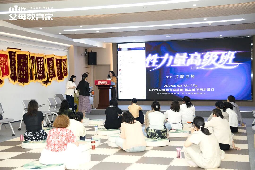 父母向孩子示弱丢面子?错!这恰恰是最高明的教育