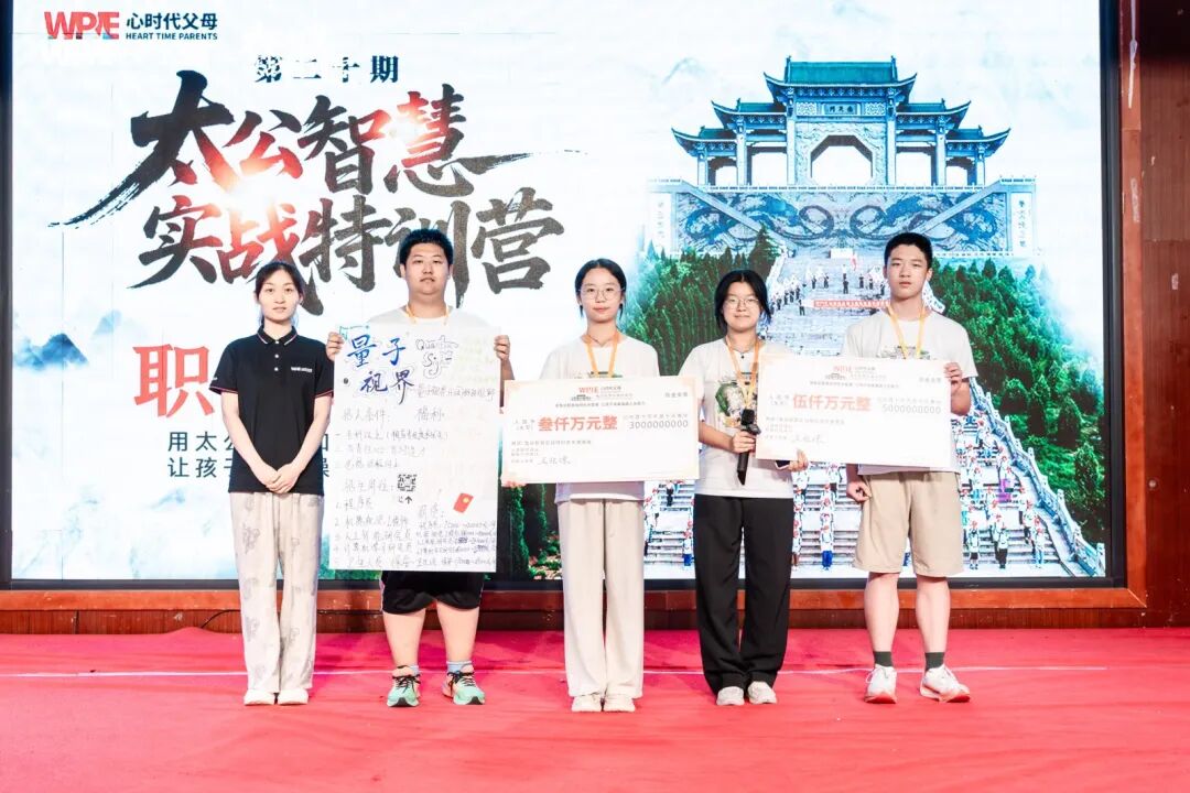 13岁辍学,18岁成为世锦赛冠军:这对父母是如何用心理学把孩子推上领奖台的?