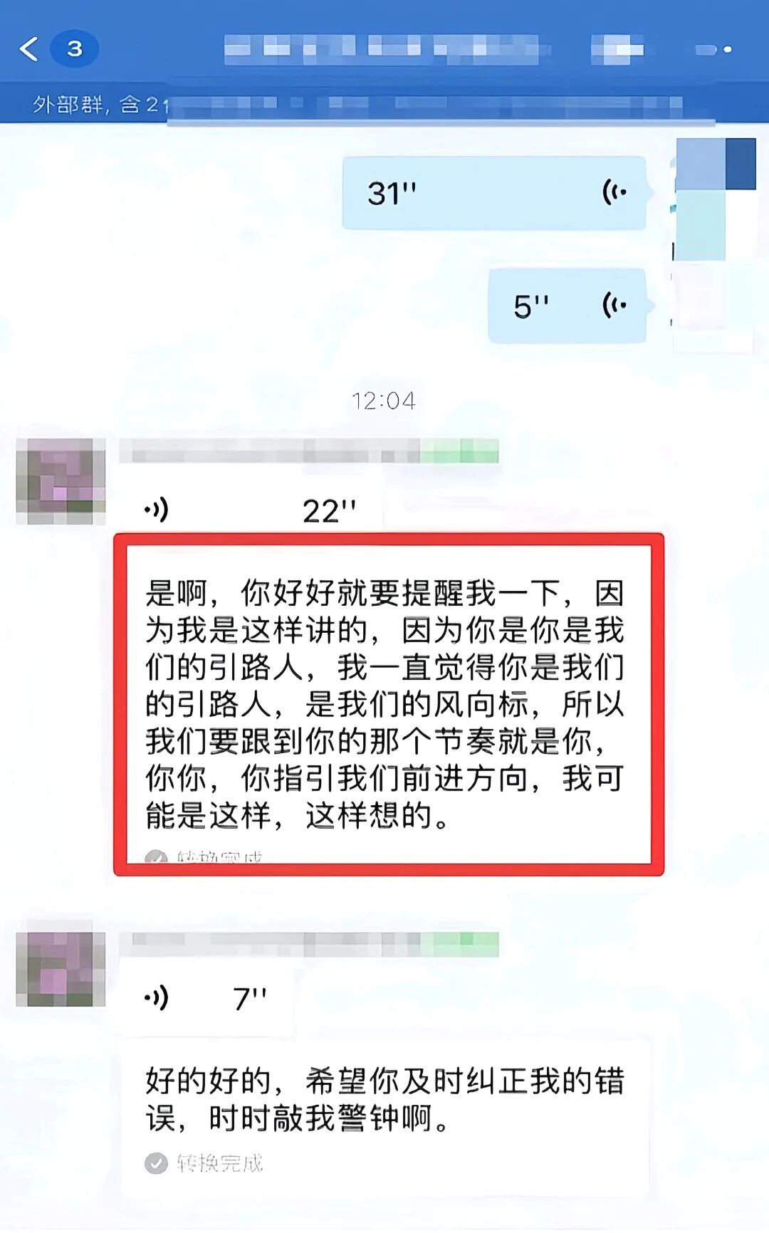 【一对一成长导师陪伴体系】从“起不来床”到“考上理想大学”:一个高三女孩的逆袭,背后站着谁?