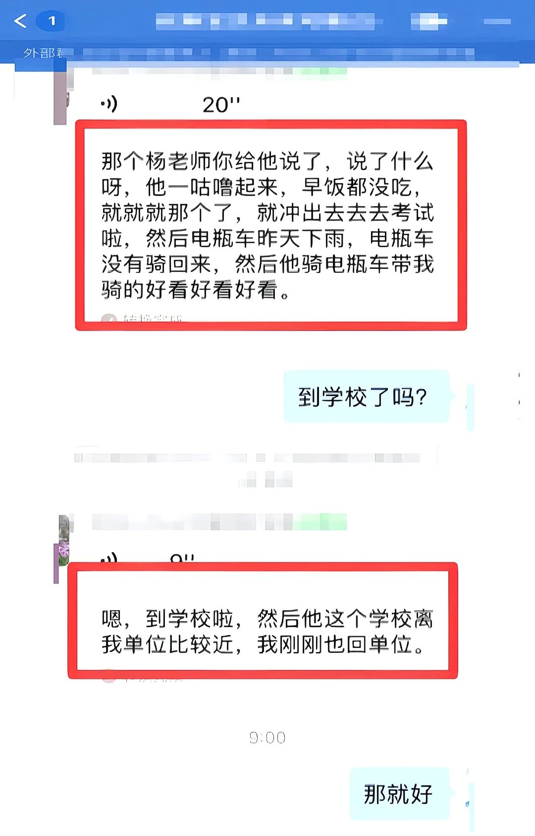 【一对一成长导师陪伴体系】从“起不来床”到“考上理想大学”:一个高三女孩的逆袭,背后站着谁?