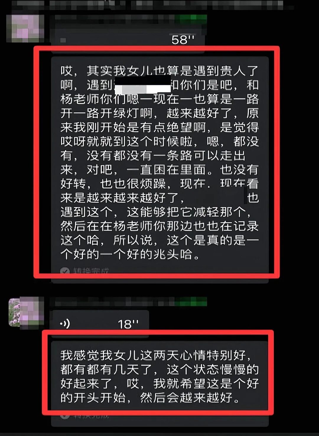 【一对一成长导师陪伴体系】从“起不来床”到“考上理想大学”:一个高三女孩的逆袭,背后站着谁?