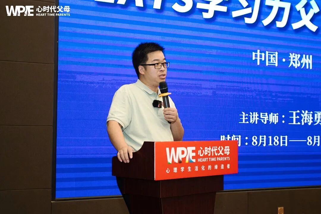 【学习军师方案班 · 中级】孩子放学回家,先玩还是先学?海勇老师:“90%的家长都做反了!”