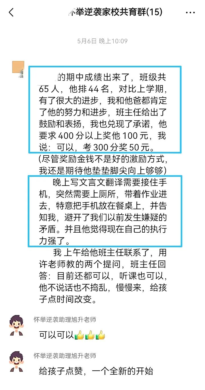 【狮子王】从迷茫困顿到自律闪光:小佑的21天成长答卷!