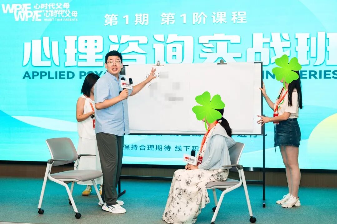 【心理咨询实战班】“承认吧,你没想象中那么爱孩子!”——兆鹏老师的这句话,让我看清了亲子关系真相的底层逻辑