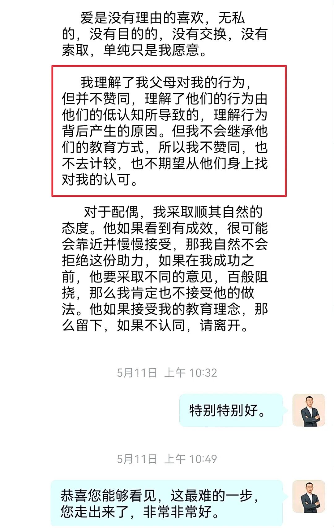 【一对一成长导师陪伴体系】她是忙碌的职场妈妈,却用一个月让休学的儿子重新靠近她……