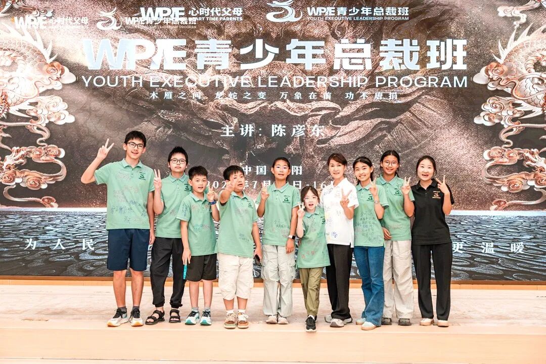 我越不管,孩子越拼命学:真正厉害的教育,是让他心甘情愿地去追!