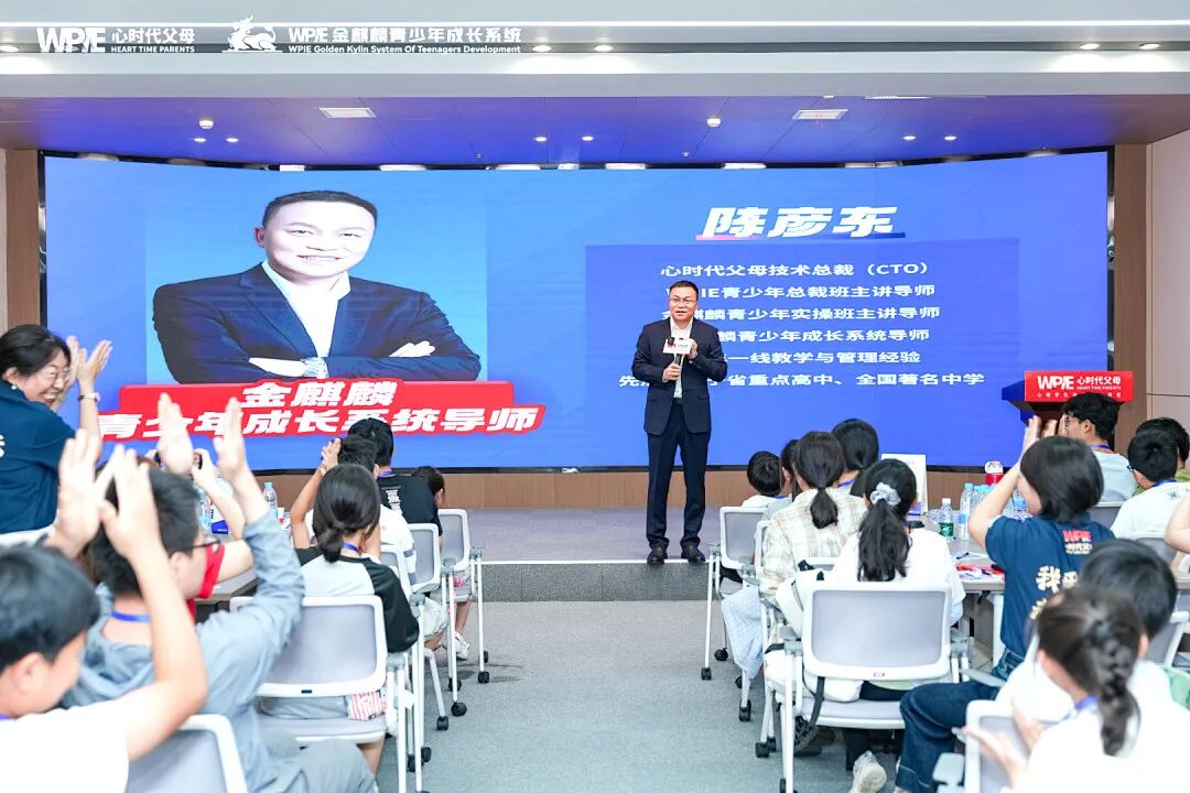 孩子嫌妈妈买400元的酒太奢侈?两位导师支招:“只需回4个字,孩子的一生都会‘配得上’!”