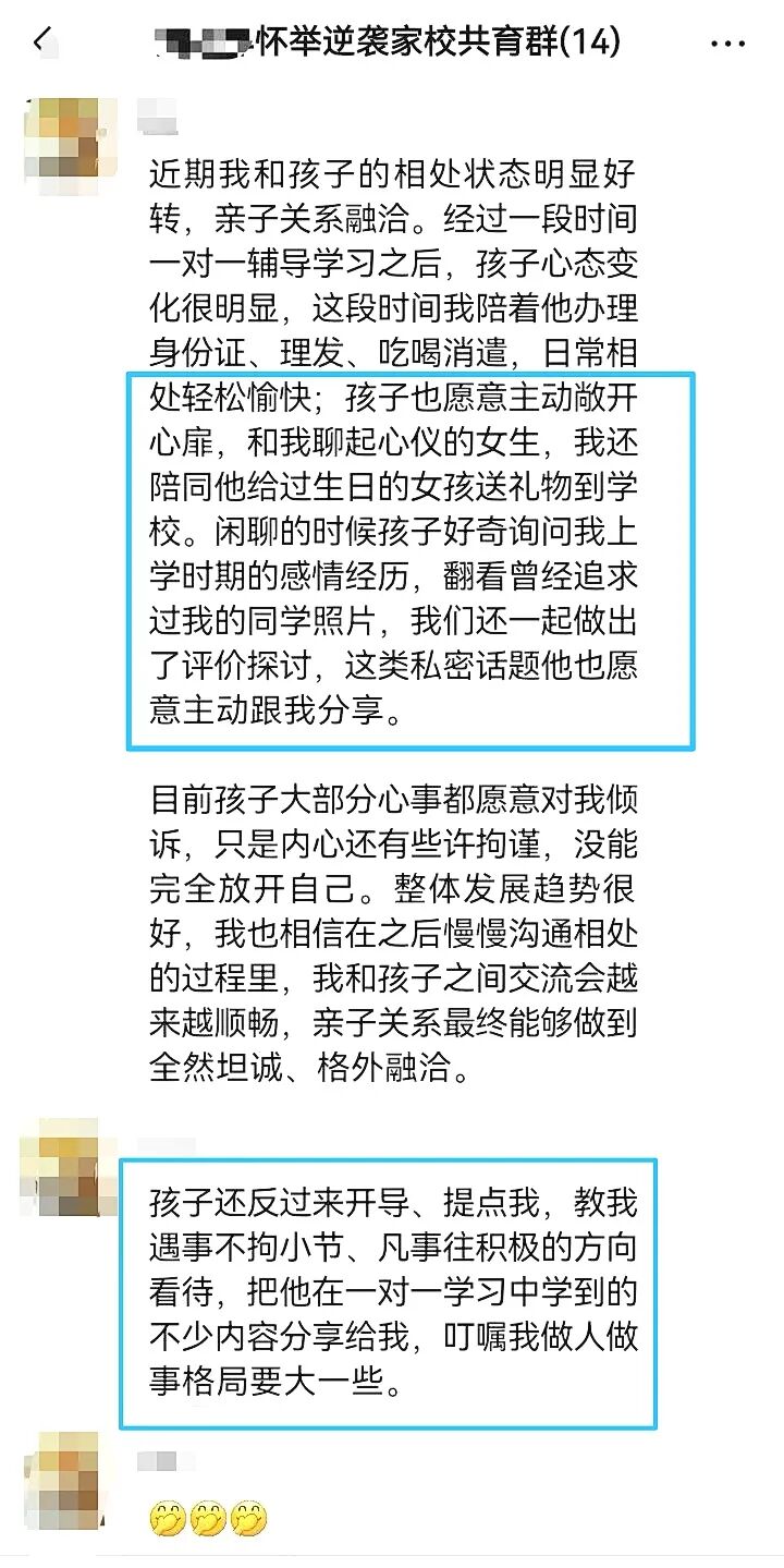【狮子王】高中基础“欠债”太多,还有救吗?两个月,这位少年竟把高中九科知识全部补齐!