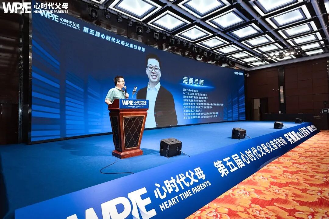 孩子选高中,家长和老师“杠上了”?海勇老师:“别争了,你们都只是军师!”