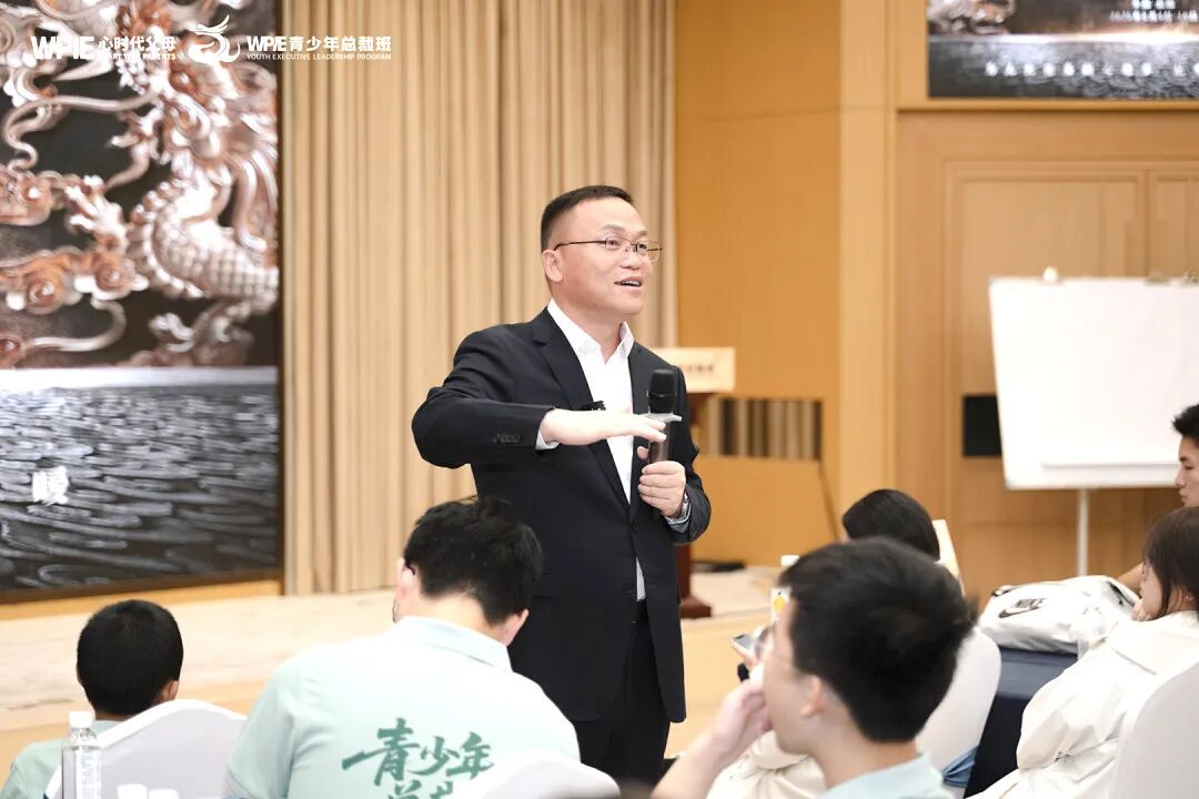 WPIE || 青少年总裁班 · 昆明站导师招募 || 面向心时代专业课学员,点燃者请就位!