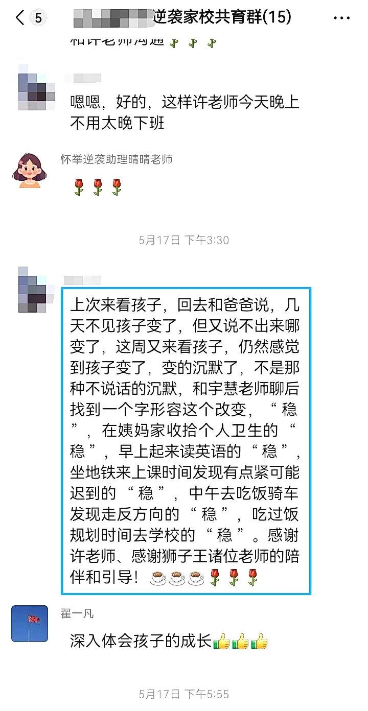 【狮子王】二年级休学、不敢社交、一背古诗就哭的她,后来是怎么十天背完三十七首诗的?