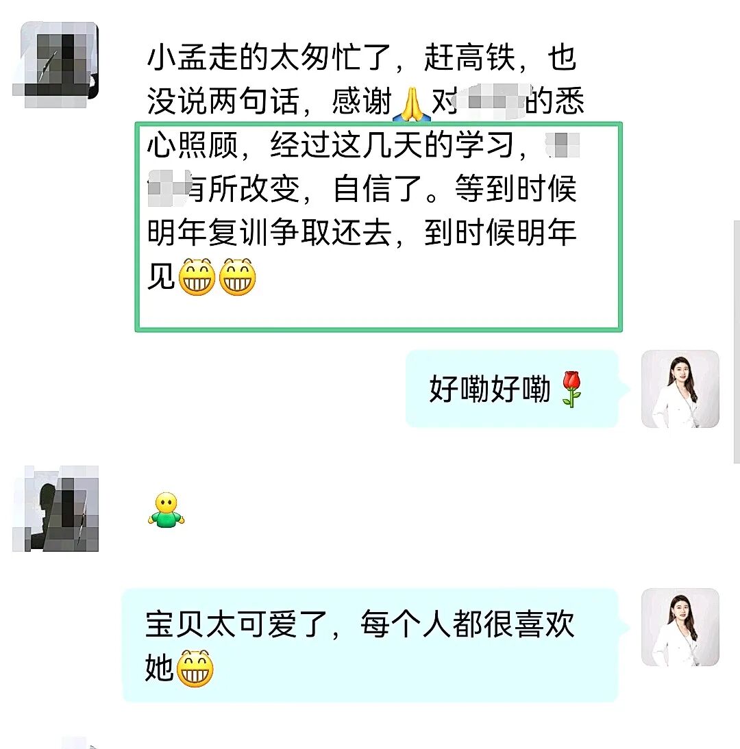 WPIE || 父母教育家 || 春城有凉夏,心中有热忱:青少年总裁班 · 昆明站背后的“定海神针”!