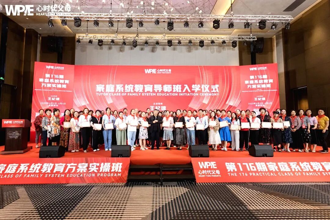 你还在凭感觉育儿吗?当代父母为何更需“持证上岗”?