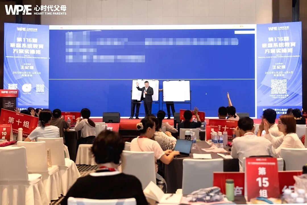你还在凭感觉育儿吗？当代父母为何更需“持证上岗”？