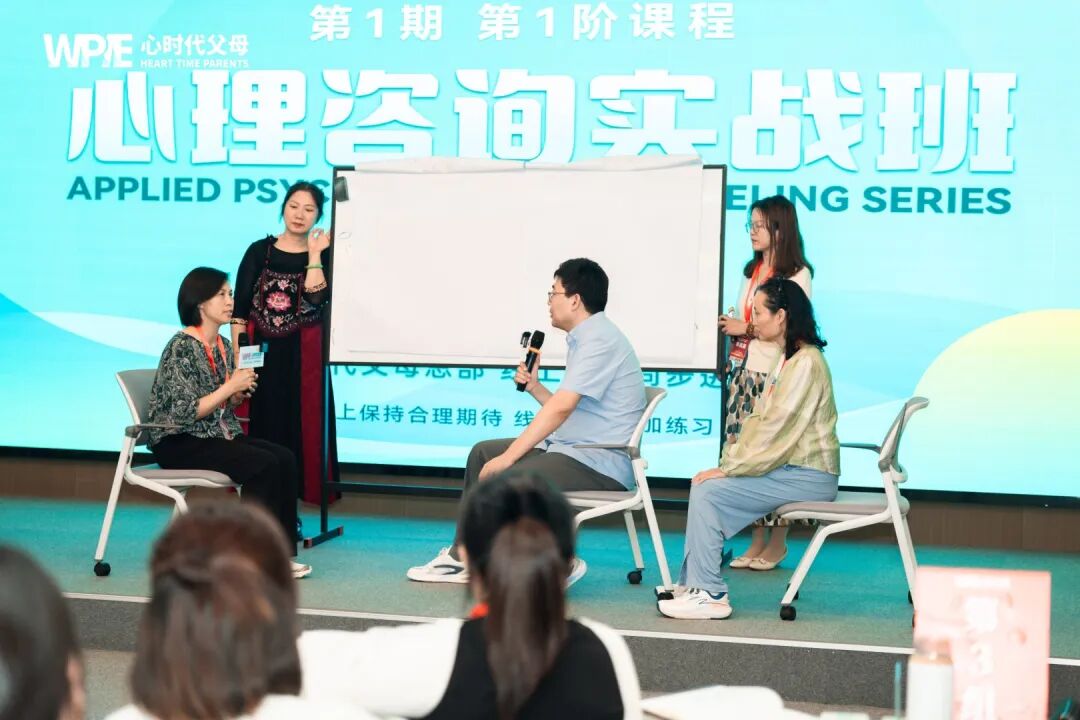 WPIE || 父母教育家 || 以行践言,赢在暑期——七八月份课程安排来啦!!!