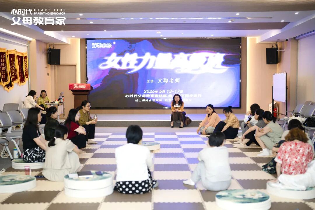 生不出男孩就一直生?文聪老师:“离婚后不提升自己,即使再相亲,大概率还会遇上同类人!”
