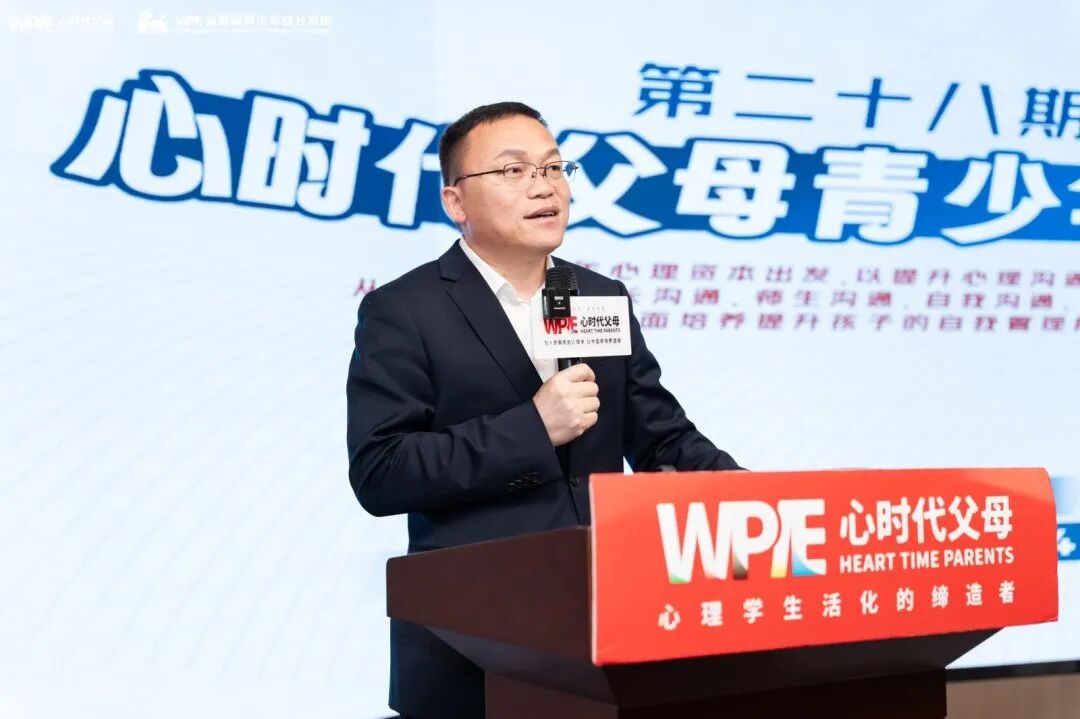 WPIE || 父母教育家 || 以行践言,赢在暑期——七八月份课程安排来啦!!!