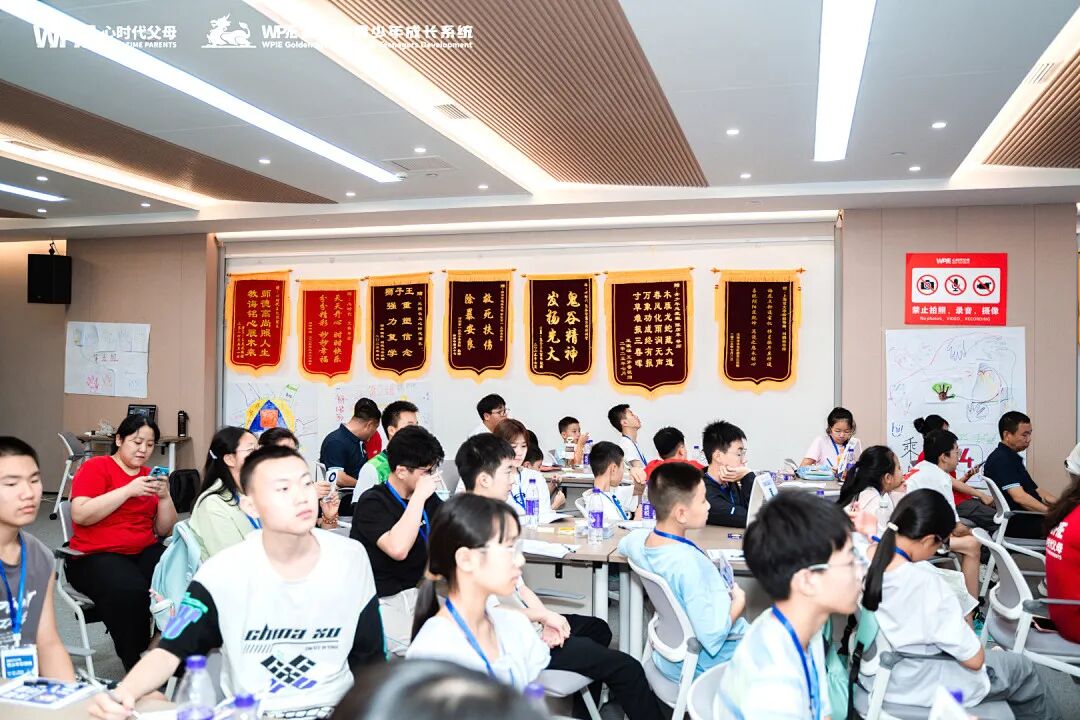 WPIE || 父母教育家 || 以行践言,赢在暑期——七八月份课程安排来啦!!!