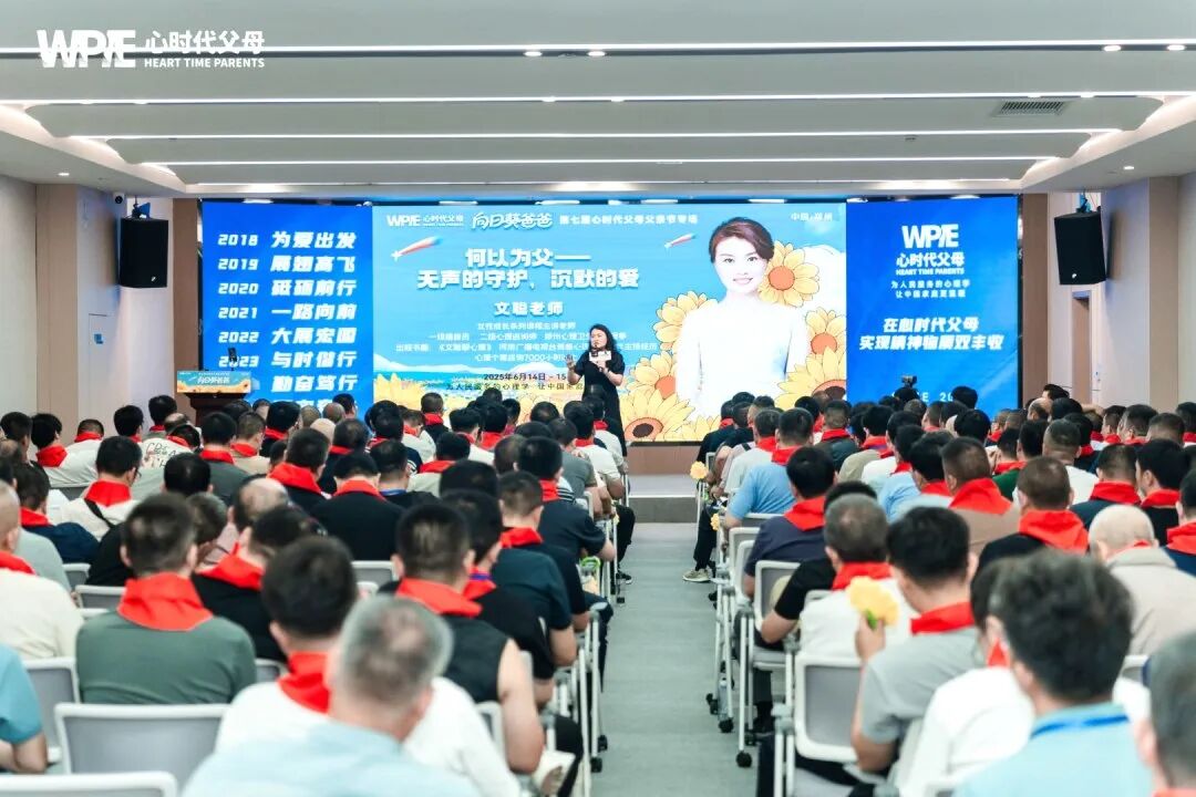 老公听完上午场后惦记着下午场:文聪老师的沙龙会到底有什么魔力?