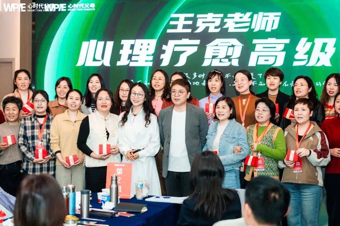 WPIE || 父母教育家 || 以行践言,赢在暑期——七八月份课程安排来啦!!!