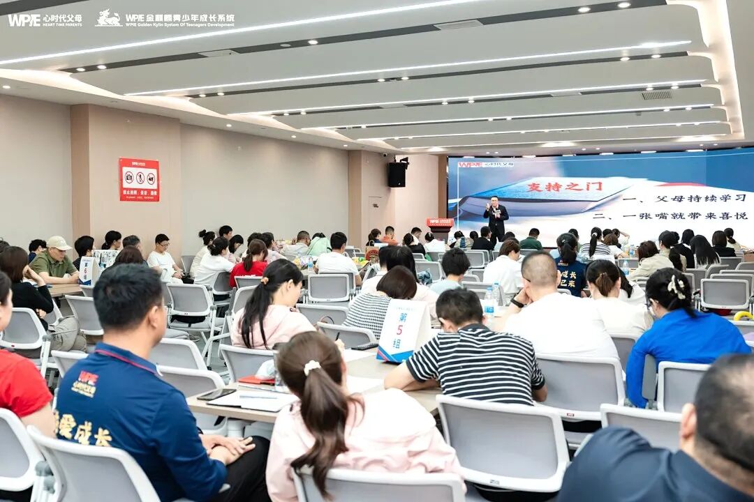 WPIE || 父母教育家 || 以行践言,赢在暑期——七八月份课程安排来啦!!!