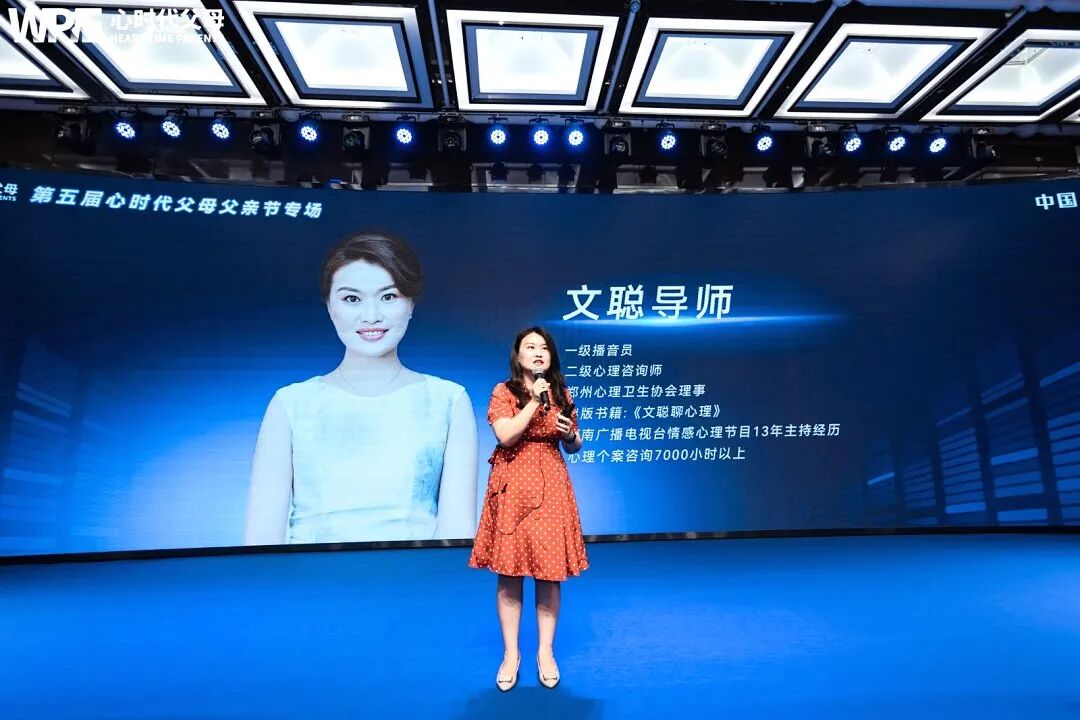 老公听完上午场后惦记着下午场:文聪老师的沙龙会到底有什么魔力?