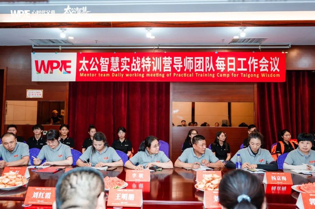 WPIE || 父母教育家 || 以行践言,赢在暑期——七八月份课程安排来啦!!!