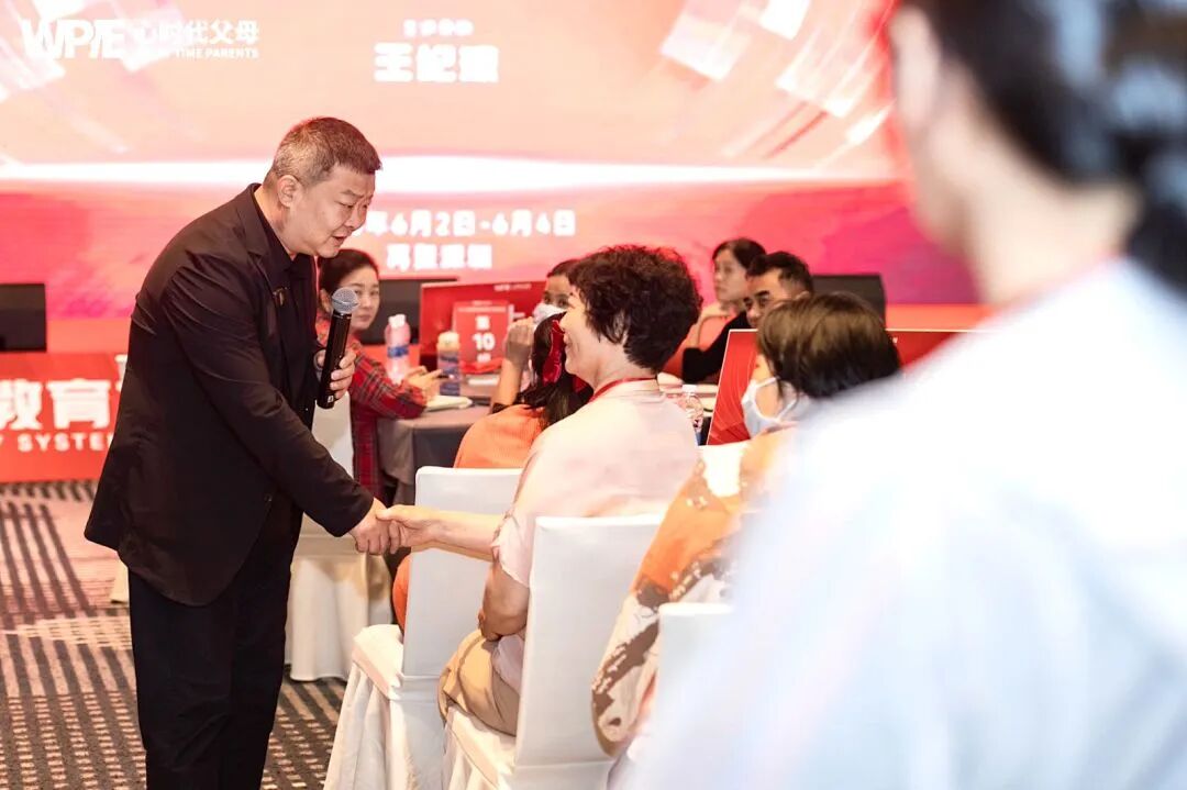 WPIE || 父母教育家 || 以行践言,赢在暑期——七八月份课程安排来啦!!!