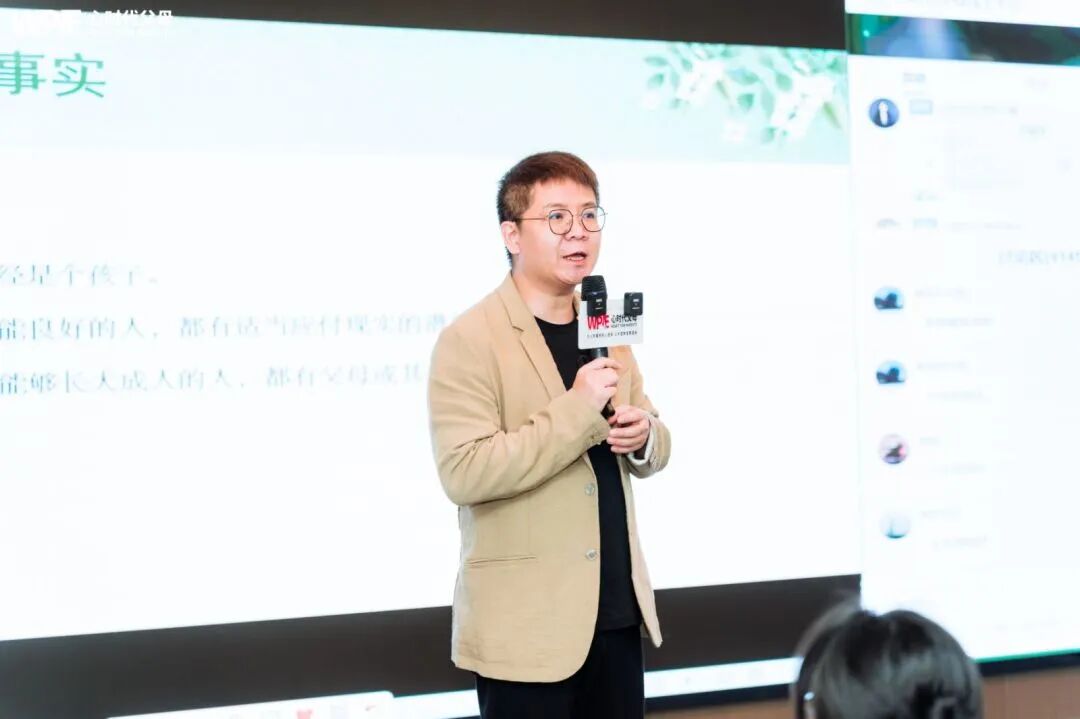 WPIE || 父母教育家 || 以行践言,赢在暑期——七八月份课程安排来啦!!!