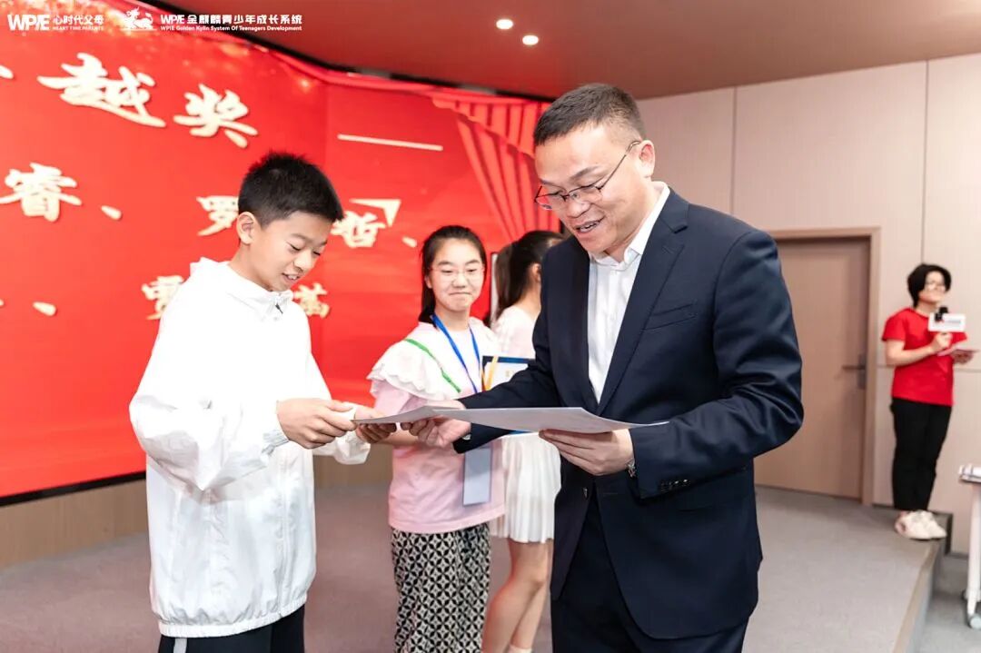 WPIE || 父母教育家 || 以行践言,赢在暑期——七八月份课程安排来啦!!!