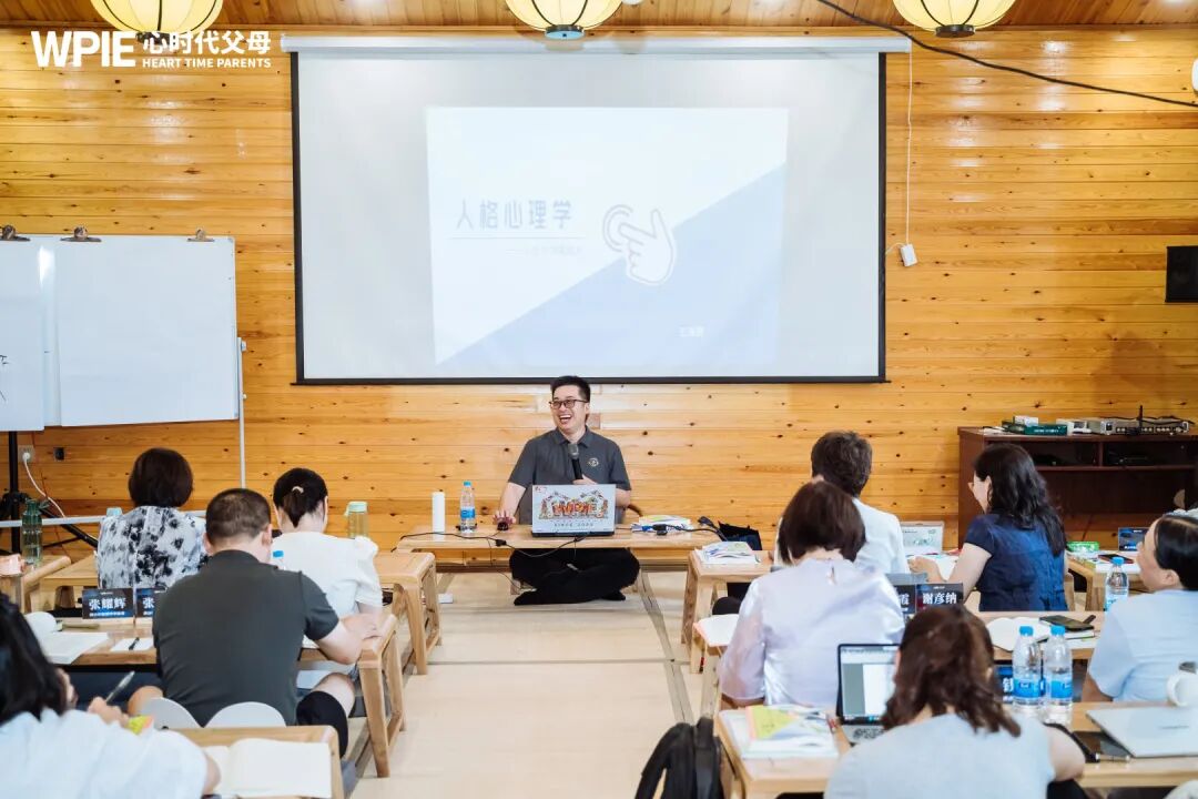 WPIE || 父母教育家 || 以行践言,赢在暑期——七八月份课程安排来啦!!!