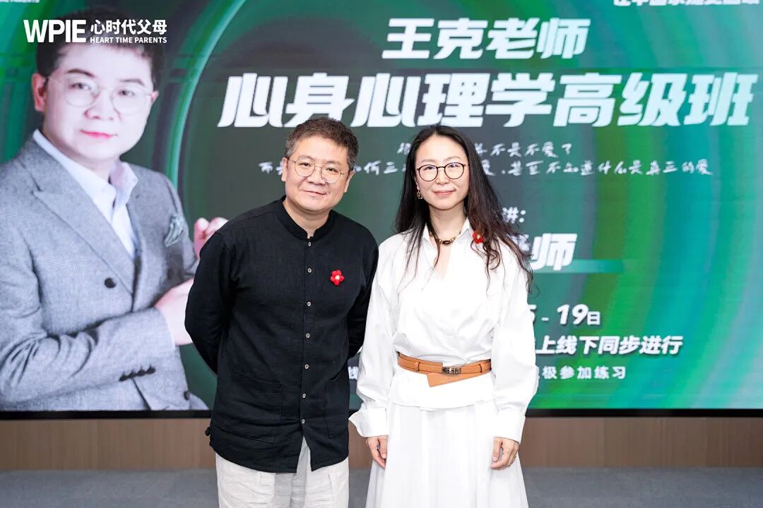 【心身心理学中级班】上有老下有小的中年男人在直播间当场痛哭——王克老师:“一味的善良,只会变成别人的‘血包’!”