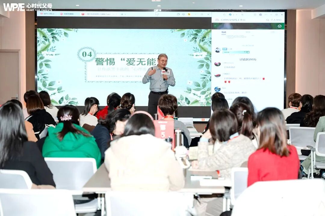 【心身心理学高级班】“爸爸的否定让我好不起来”——王克老师:“你可能根本就不想好起来!”