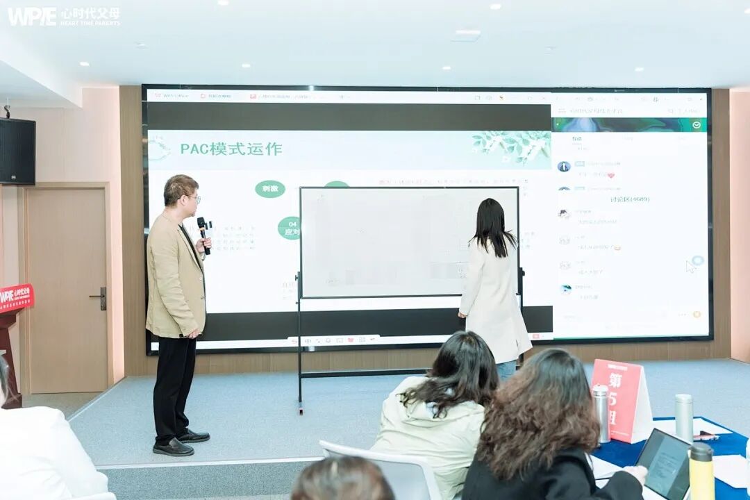 【心身心理学高级班】“爸爸的否定让我好不起来”——王克老师:“你可能根本就不想好起来!”