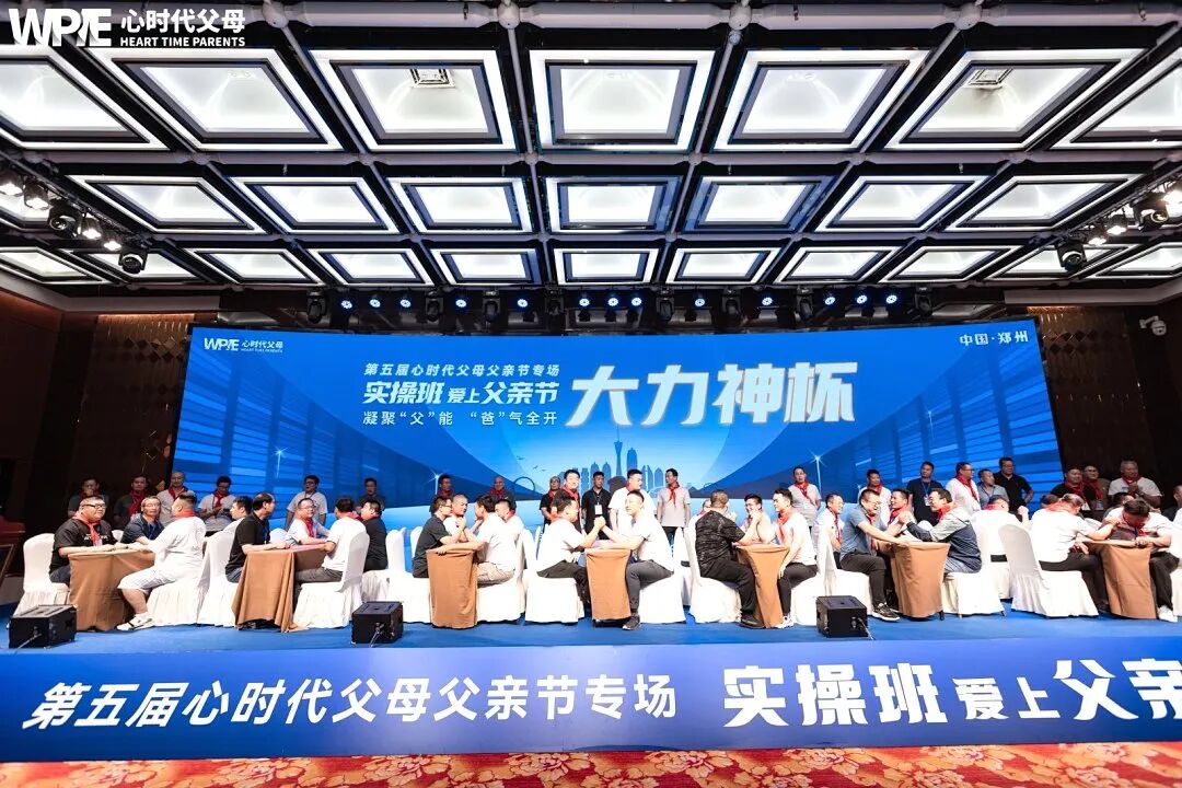 孩子为何不走进校门?王纪琼院长:“因为你先关上了‘家门’!”