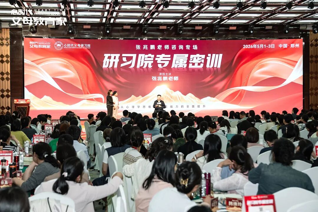你辛辛苦苦制定好的学习计划,为何孩子看都不看一眼就扔到了一边?到底是哪里出错了?
