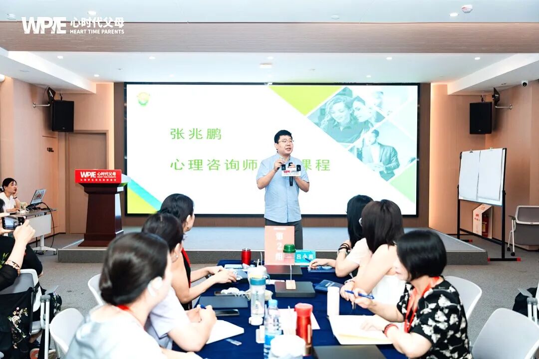 越吵,越稳定?张兆鹏老师教你如何用“吵架”修心