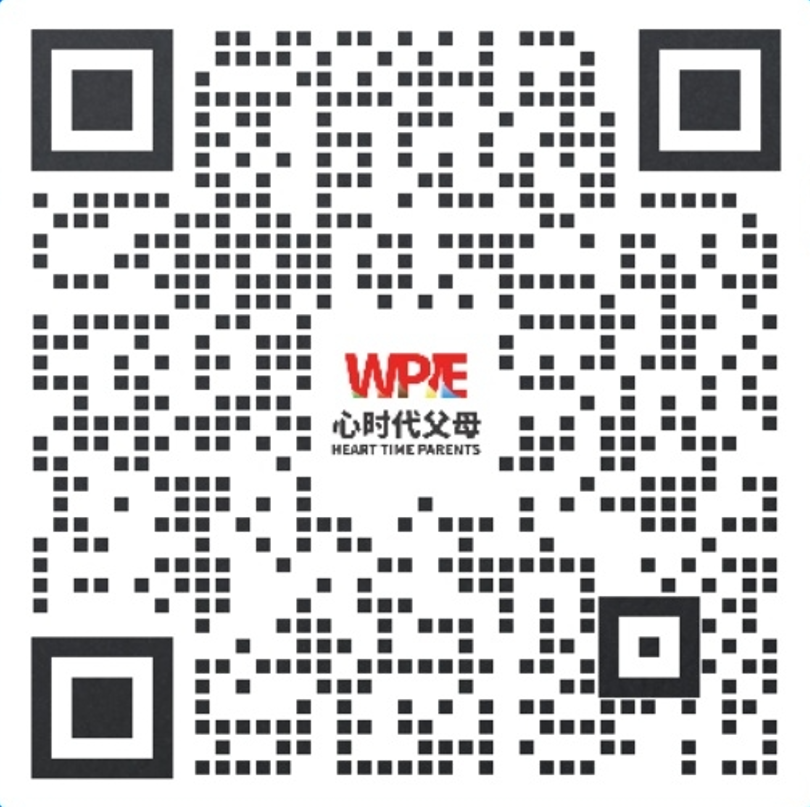WPIE || 父母教育家 || 金麒麟青少年成长陪伴 · 人生导师选拔及培训通知!