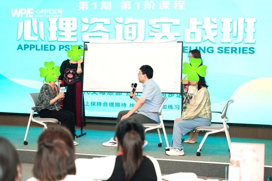 越吵,越稳定?张兆鹏老师教你如何用“吵架”修心