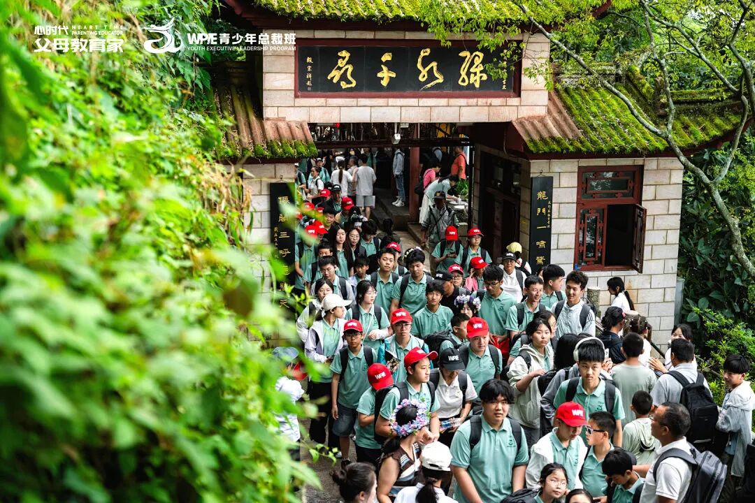 【青少年总裁班】“妈,我好烦”——那个从《青少年总裁班》打来的电话,成了我们母子最好的一次成长