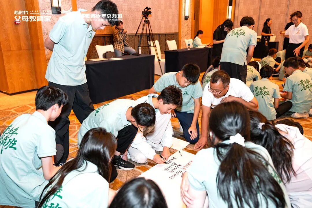 【青少年总裁班】“妈,我好烦”——那个从《青少年总裁班》打来的电话,成了我们母子最好的一次成长
