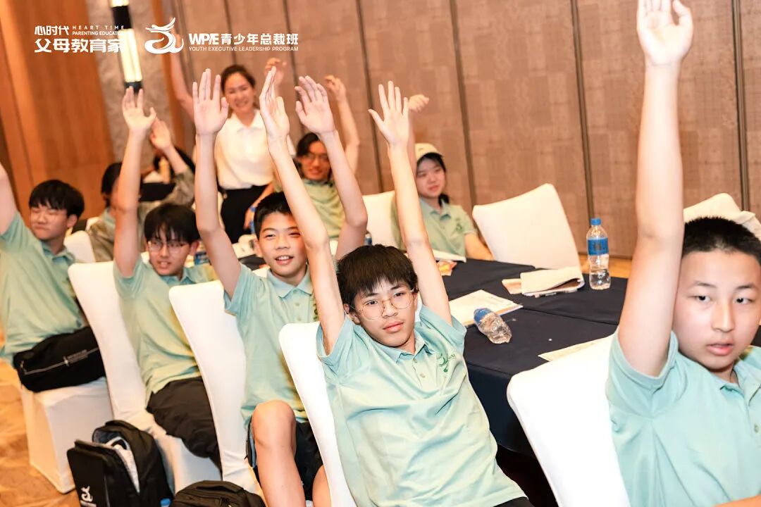 【青少年总裁班】“妈,我好烦”——那个从《青少年总裁班》打来的电话,成了我们母子最好的一次成长